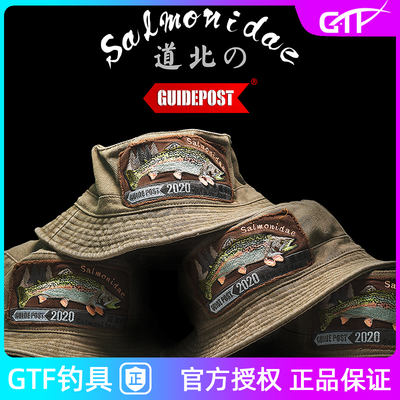 GUIDEPOST路标迷彩路亚帽子户外防晒鸭舌帽刺绣钓鱼渔夫帽无顶帽