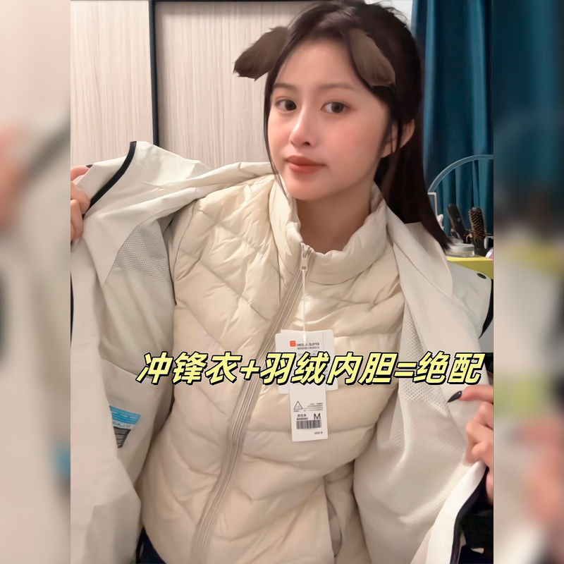 冲锋衣羽绒服内胆轻薄修身女款冬季2025新款短款排骨运动瑜伽外套