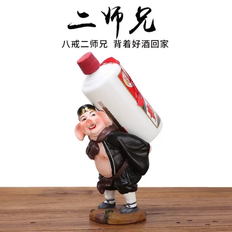二师兄猪八戒红酒架摆件简约白酒葡萄酒瓶架子洋酒架红酒展示架酒