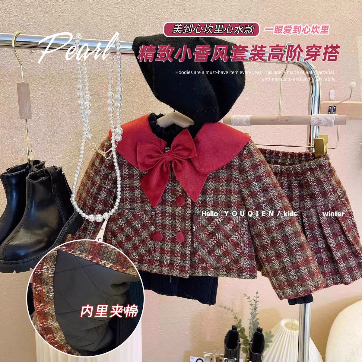 巴拉推荐韩国童装女童小香风套装秋冬新款洋气复古蝴蝶结格子双排
