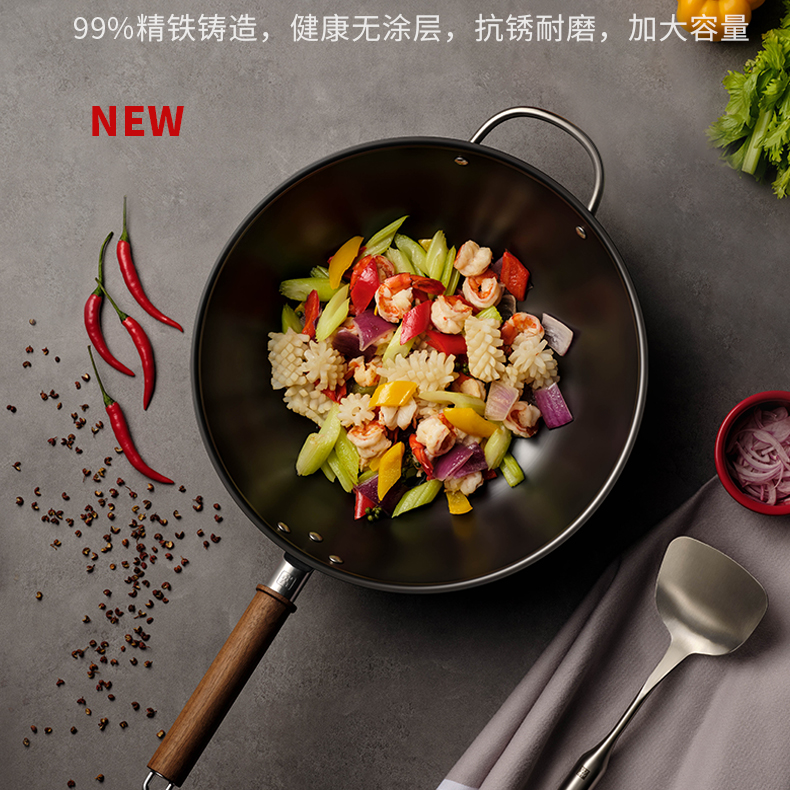 【A等品微瑕】双立人Dragon系列 铁炒锅 32cm 1030527