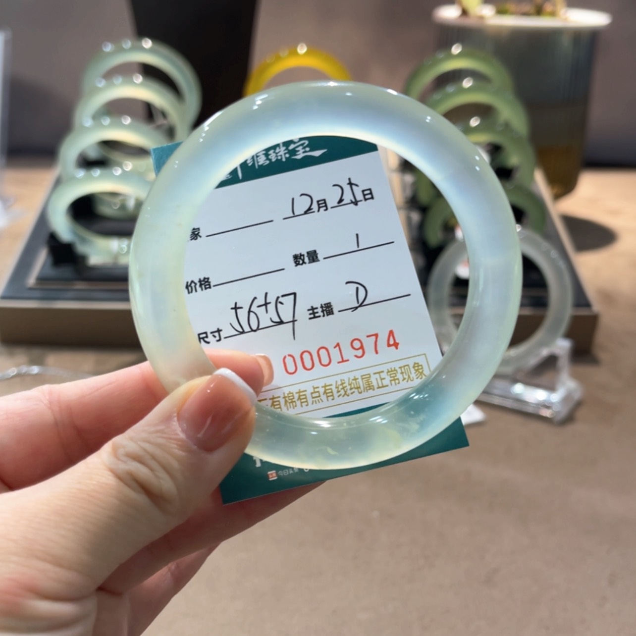 【闪购商品】岫玉手镯未镶嵌