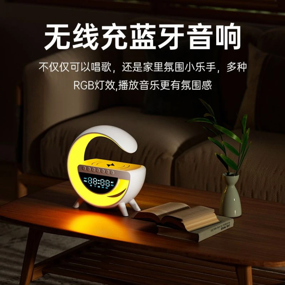蓝牙音响手机无线充电智能音箱卧室台式高级音质桌面小音响大音量