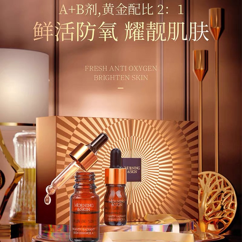 玫莉蔻VC双宝精华抗氧原型左旋VC精华浓度10%亮白抗老提亮肤色