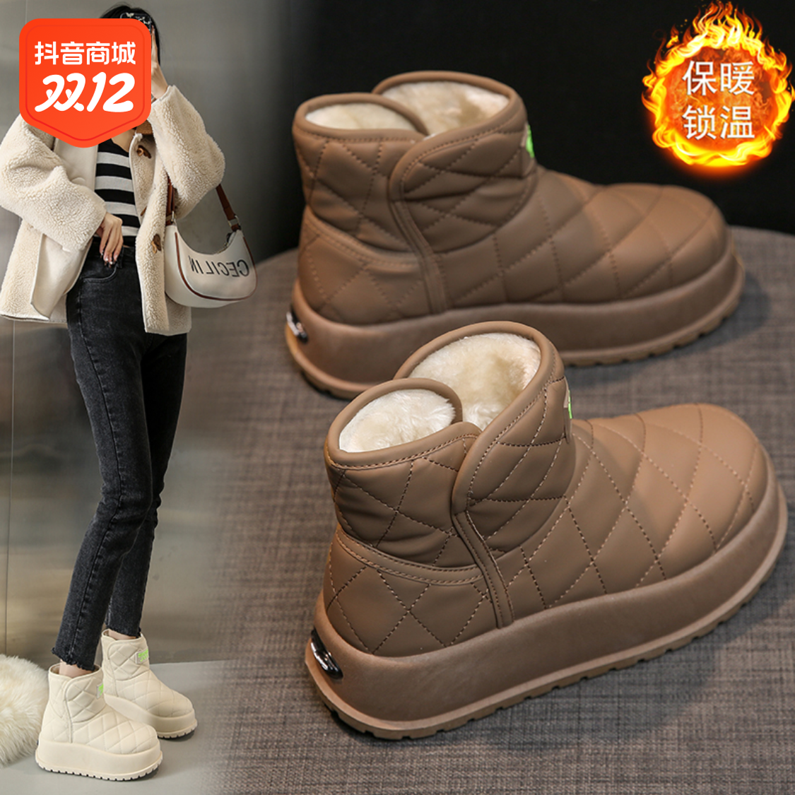 回力瑞时尚雪地靴女冬加绒加厚外穿保暖2023年新款厚底东北大棉面