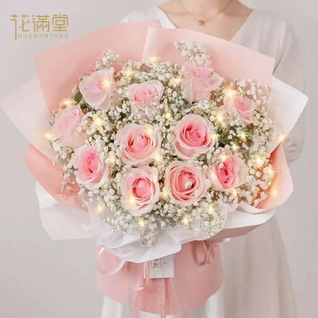 【始于心动】11朵粉玫瑰满天星混搭花束送女朋友生日礼物送女生玫瑰花花束团购惊喜福利花店同城送花配送送花