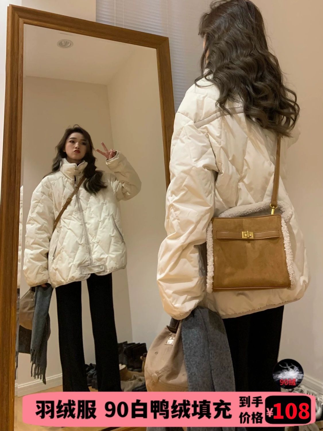 波司澄90白鸭绒菱格羽绒服女2024年冬季新品韩系宽松显瘦百搭面包