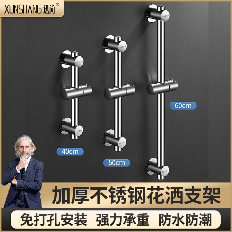 免打孔升降杆超大花洒支架浴室淋雨喷头可调节固定杆通用安装的