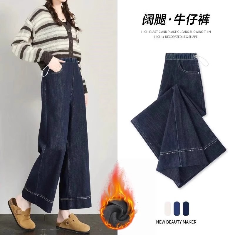 ZX孕妇牛仔裤秋季外穿小个子九分裤时尚显瘦复古直筒阔腿裤秋冬装