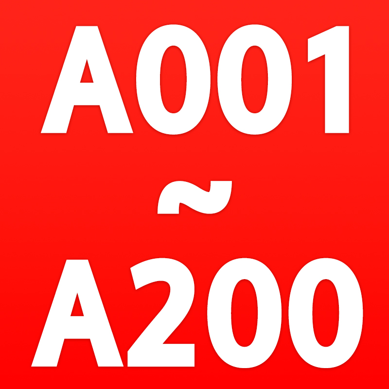 A开头【微瑕教辅】捡漏A001-A200初中教辅