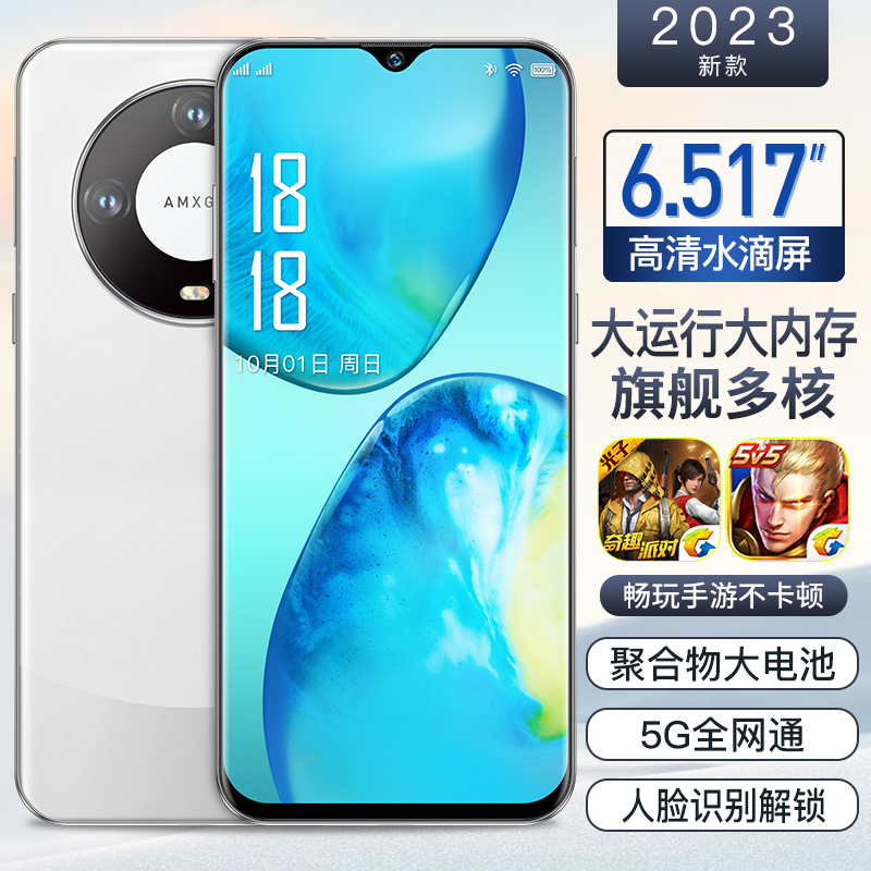 【官方正品】512全网通双卡双待八核6.5英寸水滴屏人脸识别智能手机