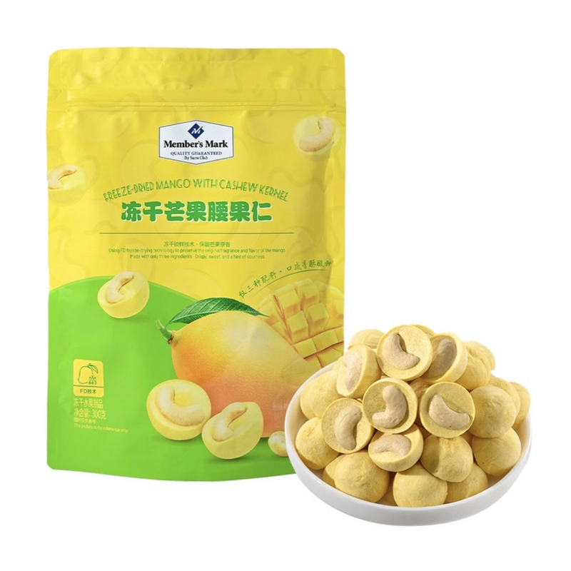 山姆 冻干芒果腰果仁300g 独立小包装