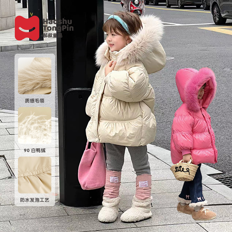 现货【90白鸭绒】郝叔童品冬季新款女童连帽羽绒服韩版洋气潮HC3428