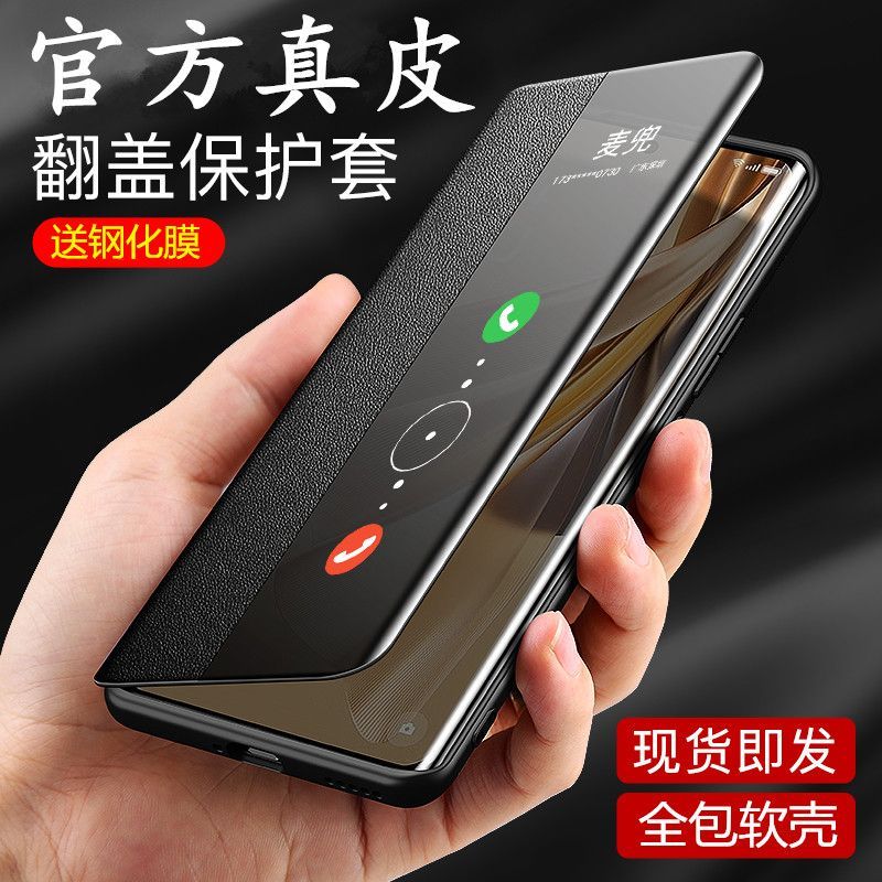 原装华为畅享60X手机壳畅享60pro双面保护套真皮翻盖皮套全包防摔