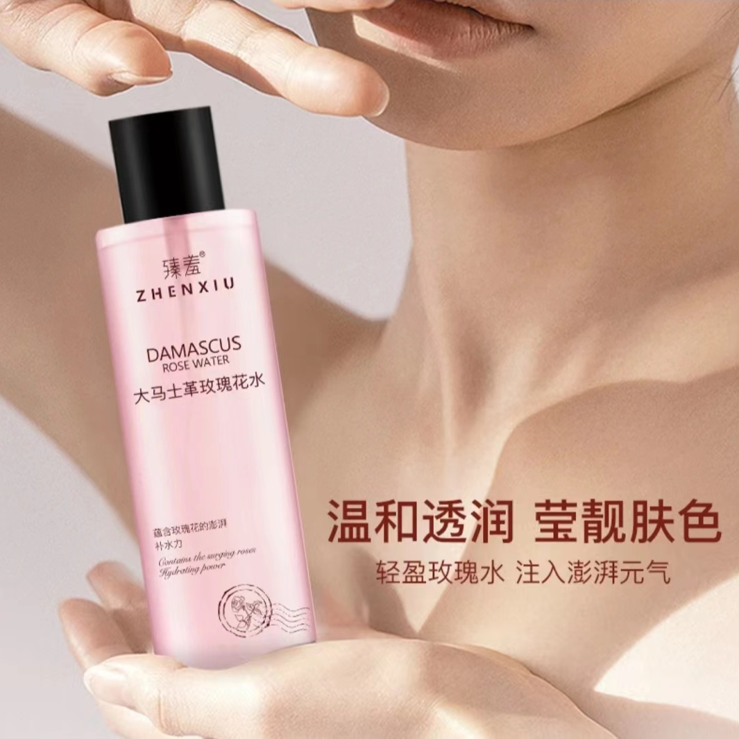 臻羞大马士革玫瑰花化妆水爽肤水修护肌肤保湿补水夏季学生爽肤水