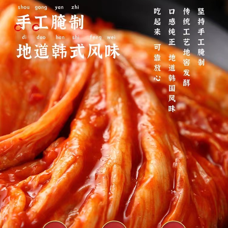 粉丝福利即食腌菜可口