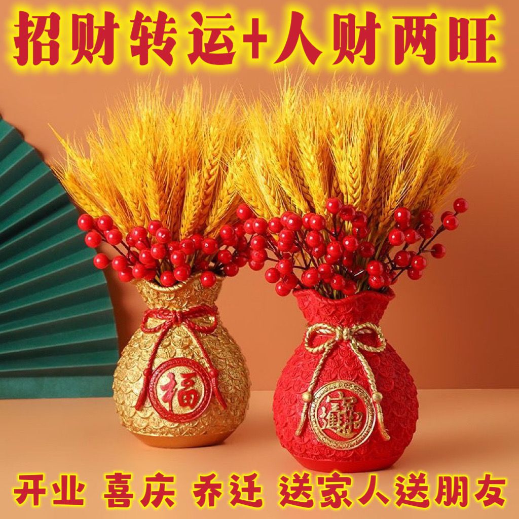 招财天然风干黄金麦穗干花花束装饰客厅摆件大麦乔迁开业新居礼品