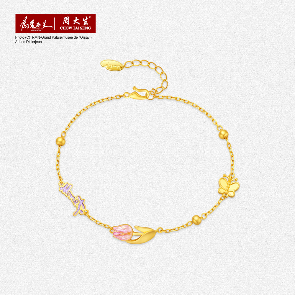 【周大生】足金莫奈春日花语古法黄金玫瑰金手链百搭礼物G1HY0014