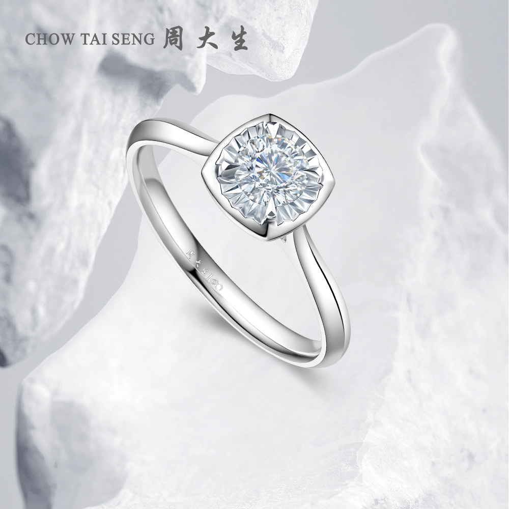 【周大生】星座极光-璀璨时光钻戒简约镶钻结婚 A0A02250BV