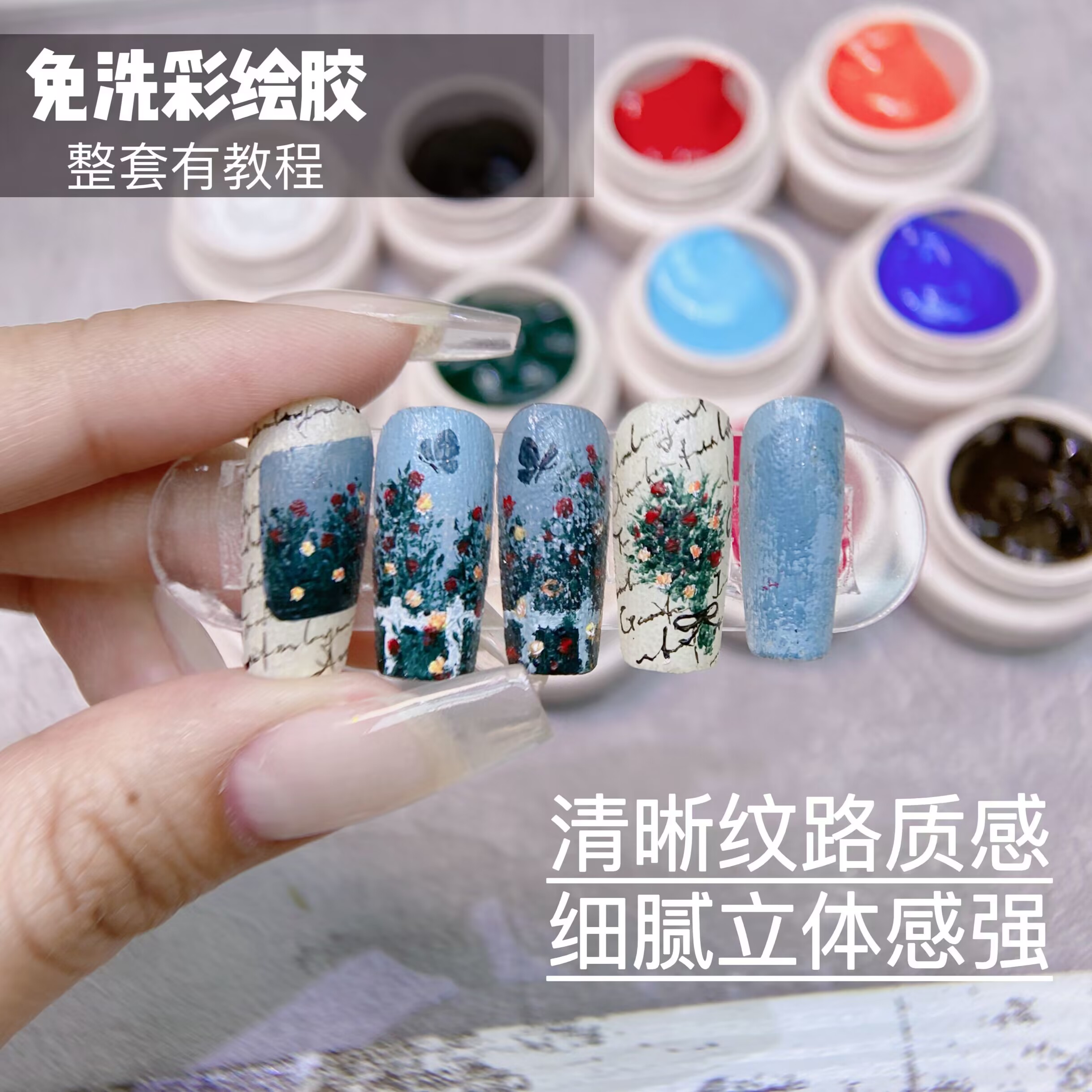 （整）彩绘胶12色免洗白色黑色固态不流动一笔上色实春季花朵人维爱