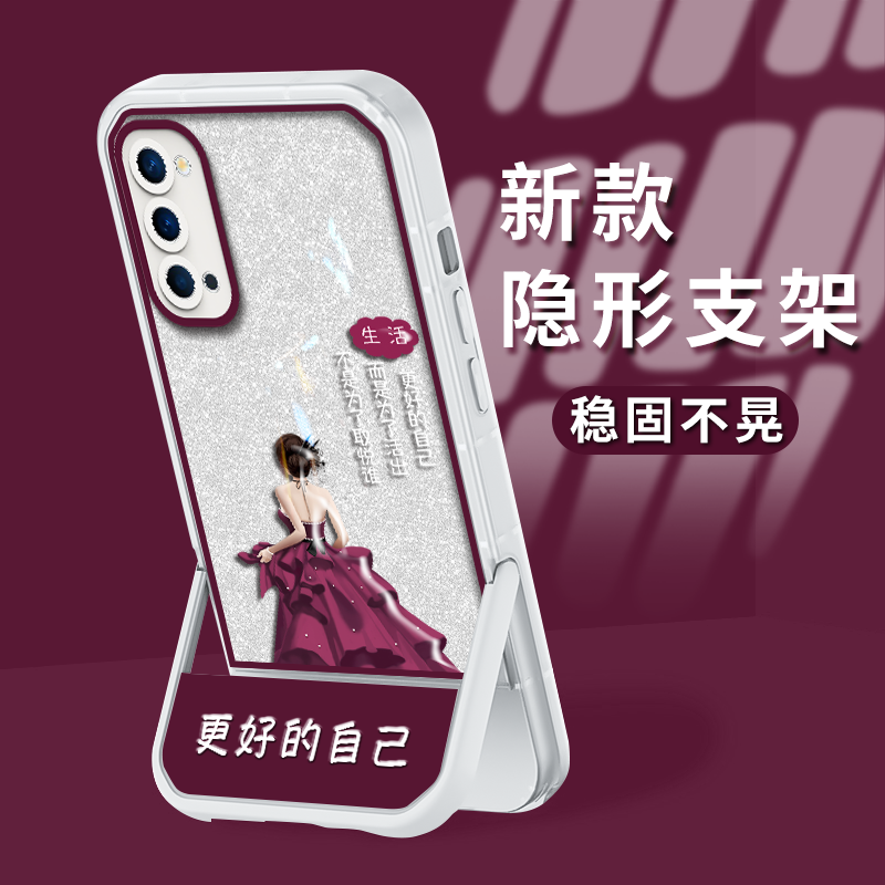 适用OPPOReno5pro更好的自己手机壳女凳子支架透明防摔全包保护套