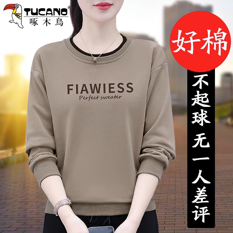 啄木鸟休闲卫衣女春秋款2025年新款圆领时尚打底宽松女士显瘦上衣