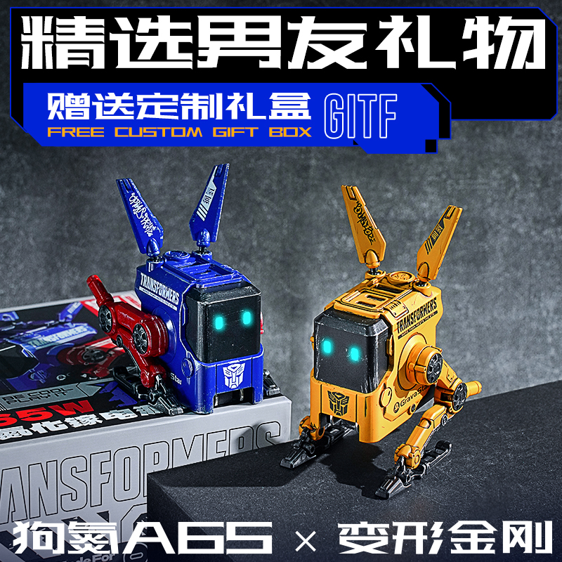 重力星球狗氮65w氮化镓充电器潮玩手办桌搭