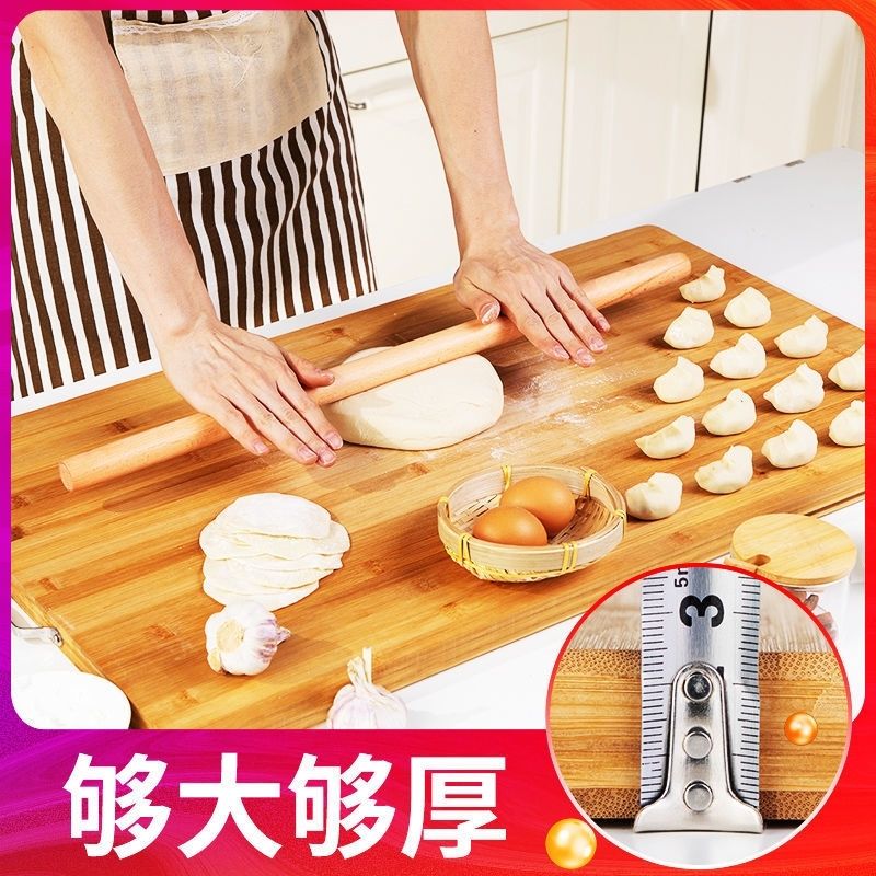 特厚家用实木擀面板案板厨房实木擀面板揉面板竹和面擀面板竹子切