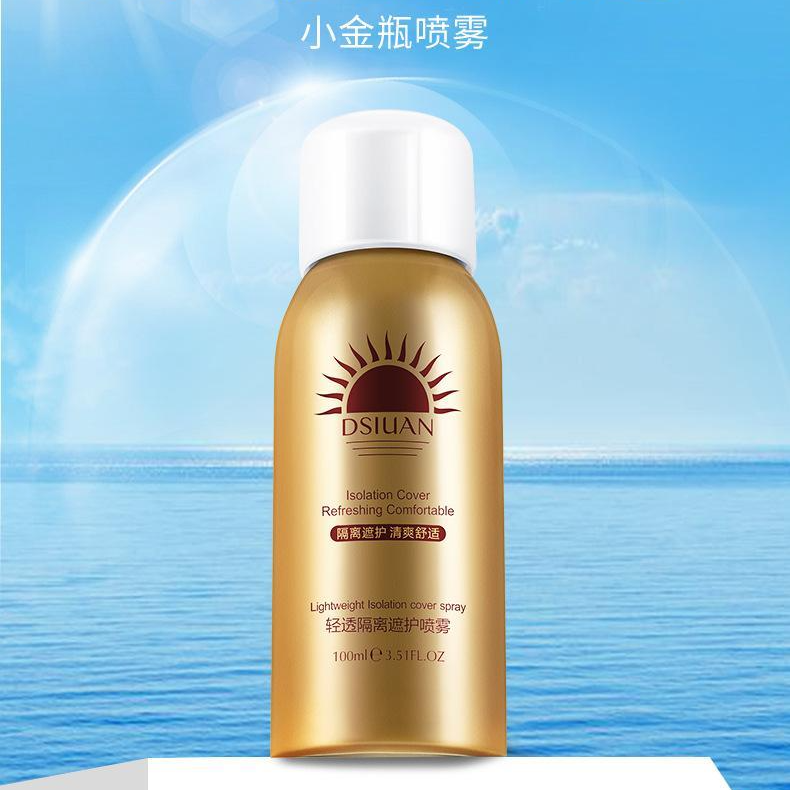 蒂诗颜轻透隔离喷雾防水防汗保湿舒适清透