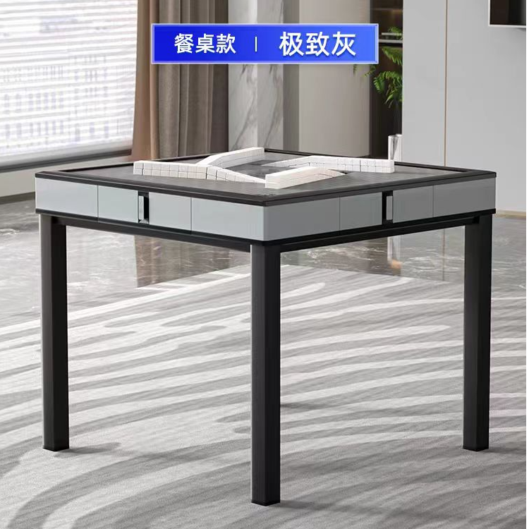 方和客厅可折叠饭桌储物麻将机家用餐桌款全自动简约两用一体式