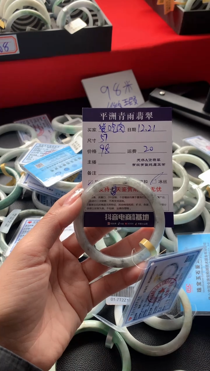 【闪购商品】翡翠手镯未镶嵌翡翠手镯