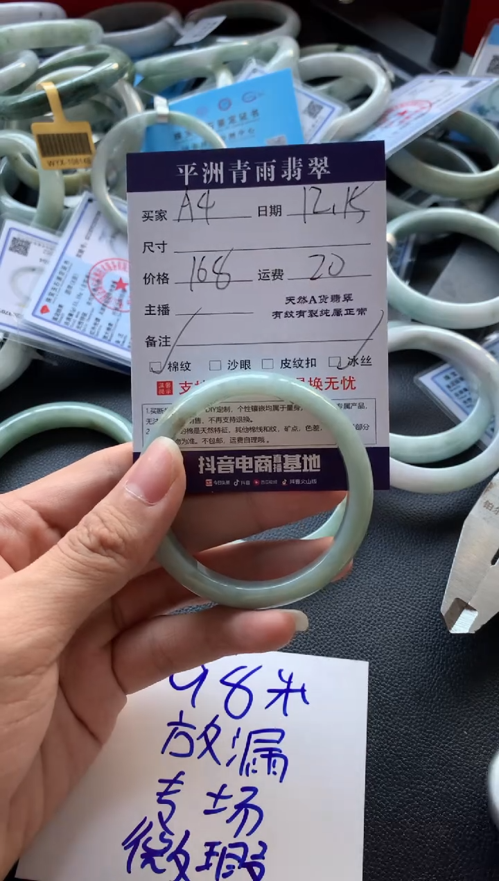 【闪购商品】翡翠手镯未镶嵌翡翠手镯