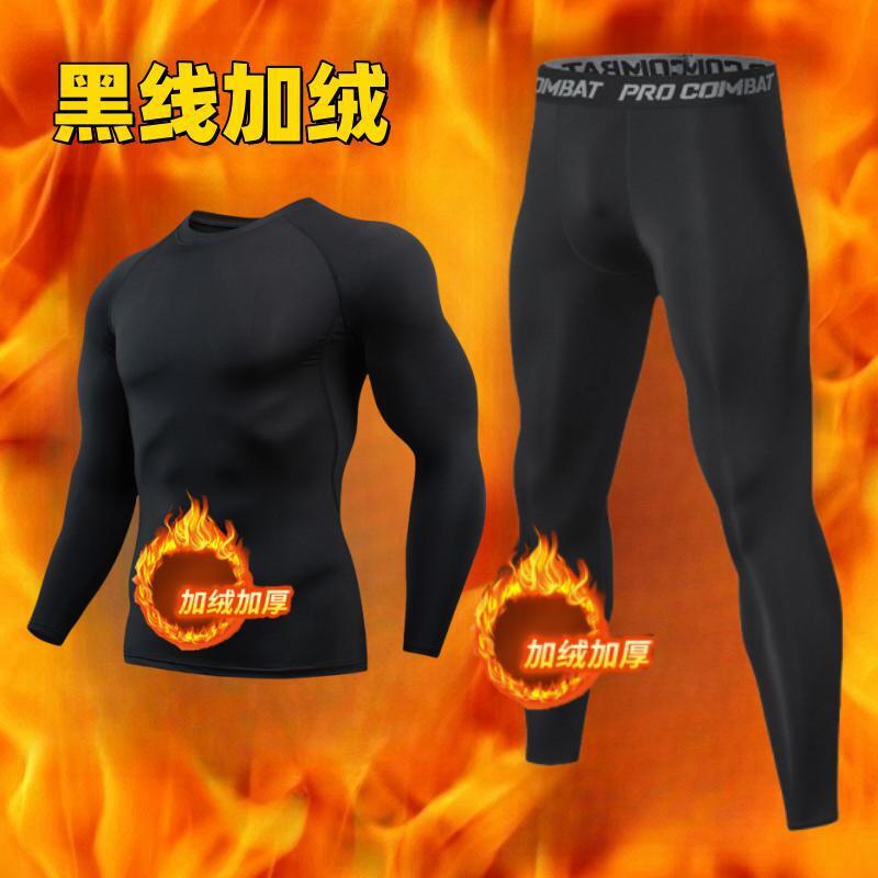 大火足球男士秋冬长袖足球跑步运动打底加绒裤保暖紧身训练速干衣