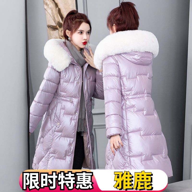 雅鹿2023新款亮面免洗抗污羽绒羽绒服女长款过膝羽绒服女修身加厚