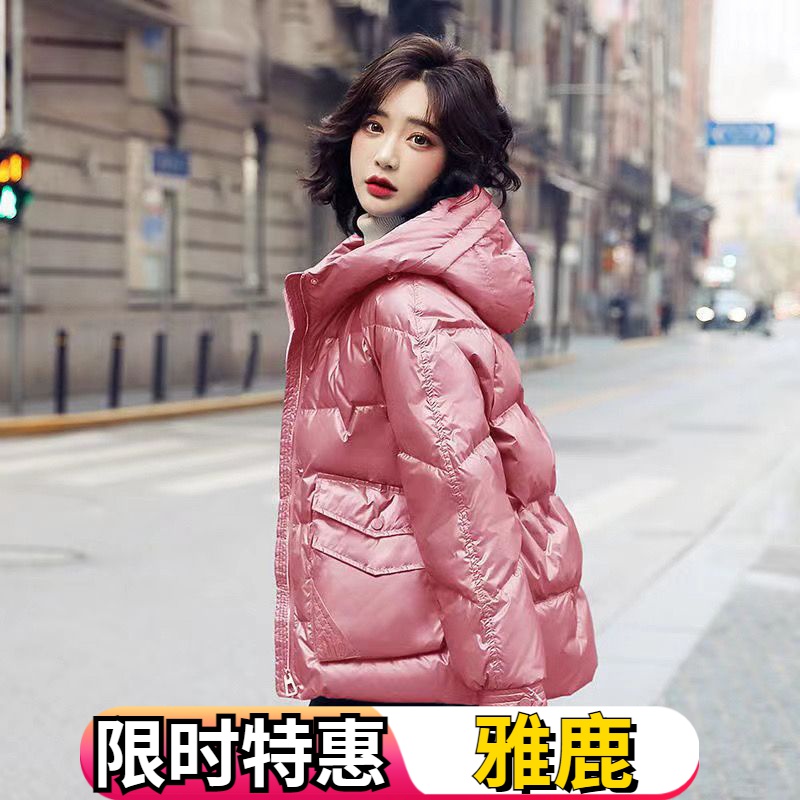 雅鹿冬季亮面免洗女羽绒服2023新款中长款爆款羽绒服韩版加厚款羽