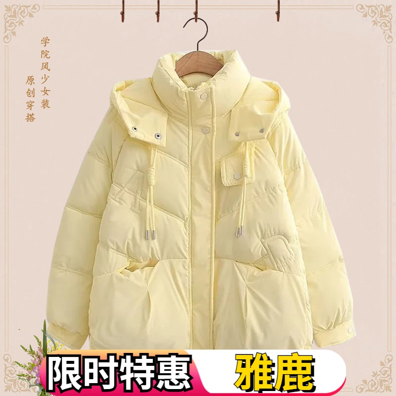 雅鹿中学生羽绒服女冬季12-15岁初中高中生短款面包服少女宽松羽