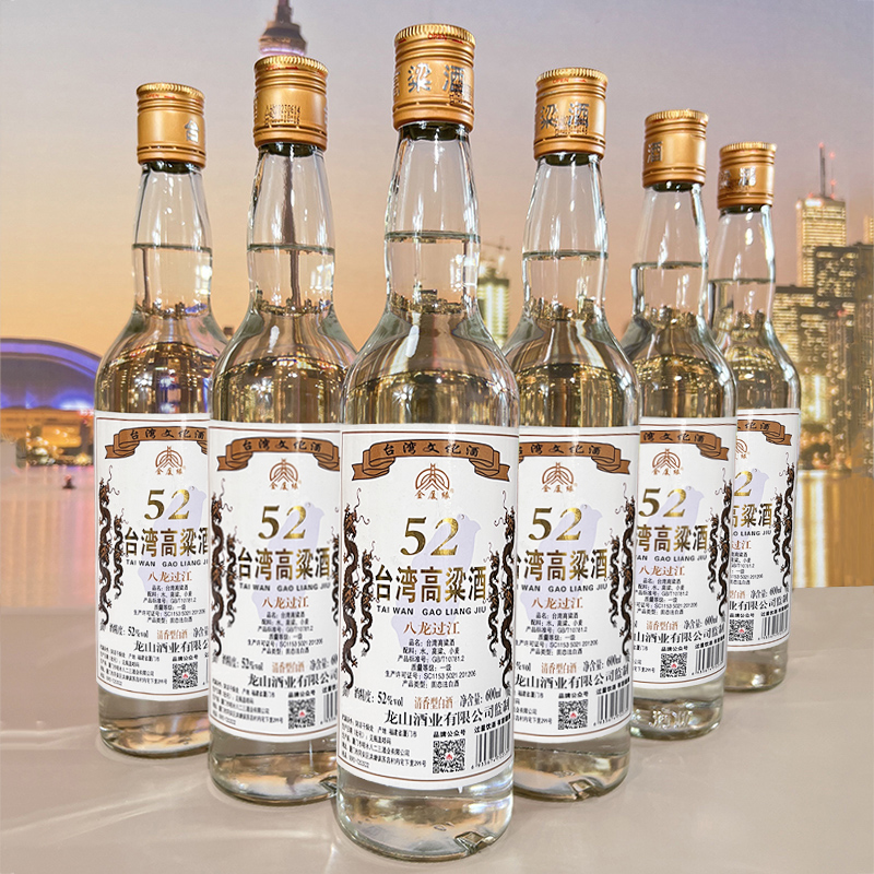 金厦缘台湾高粱酒金门纯粮食酒口粮高度白酒整箱清香型52度600ml