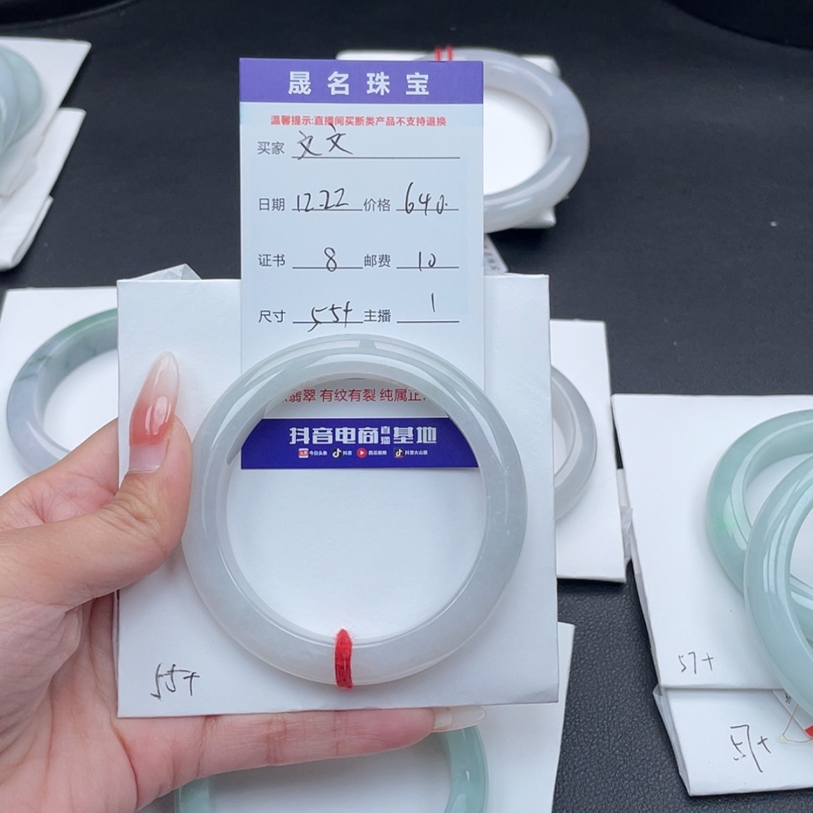 【闪购商品】翡翠手镯未镶嵌文***?