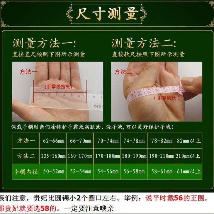 天然缅甸翡翠手镯 A货 冰透 高冰 女款 翡翠手镯美人镯平安镯测量