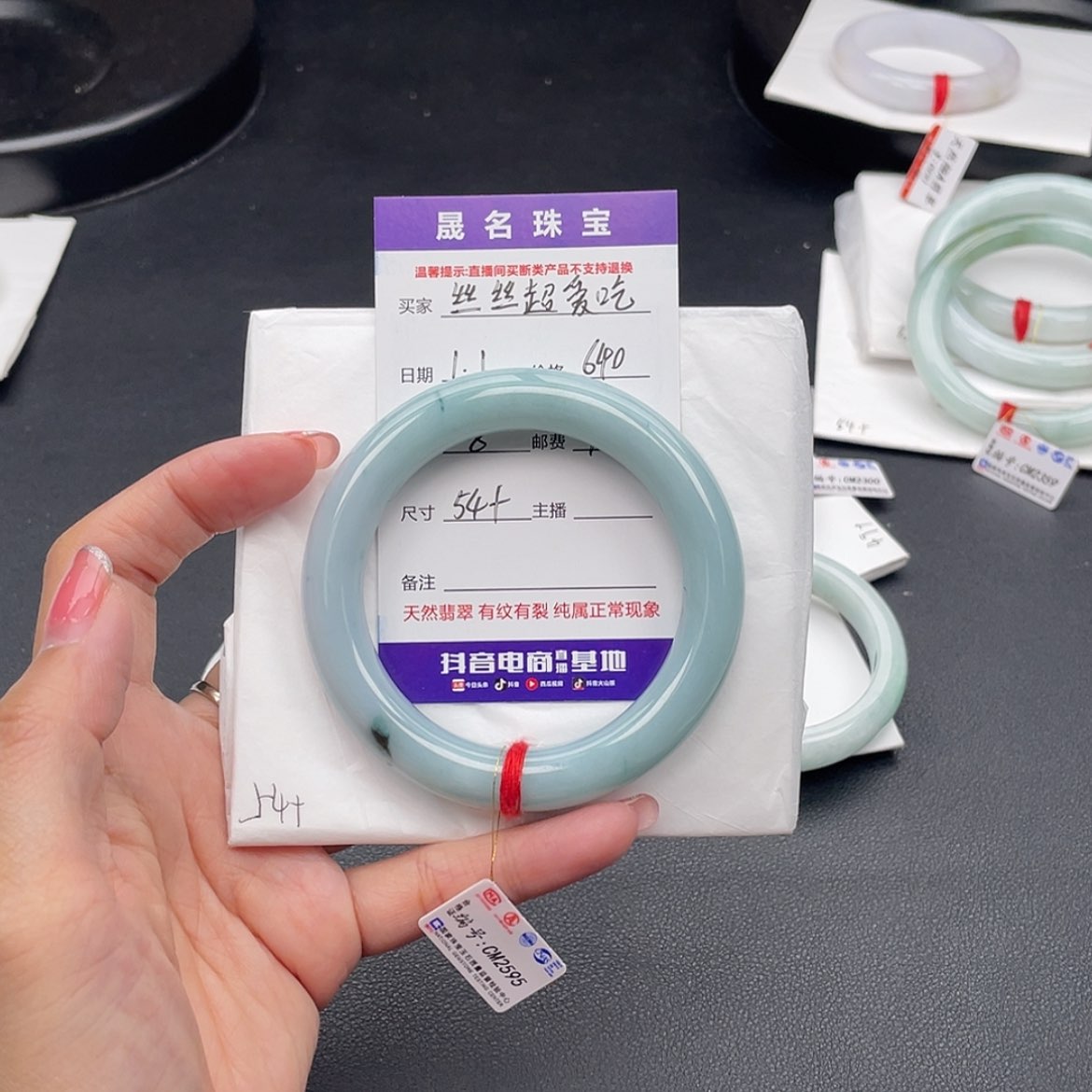 【闪购商品】翡翠手镯未镶嵌丝***吃