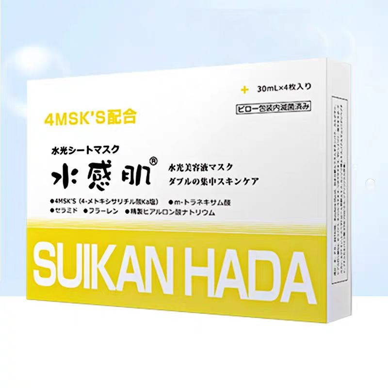 SUIKAN HADA/水感肌日本面膜肌底补水保湿提拉紧致收缩毛孔