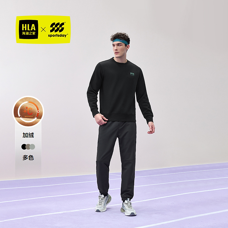 HLA海澜之家运动卫衣男冬季25新保暖上衣加绒长袖户外休闲百搭