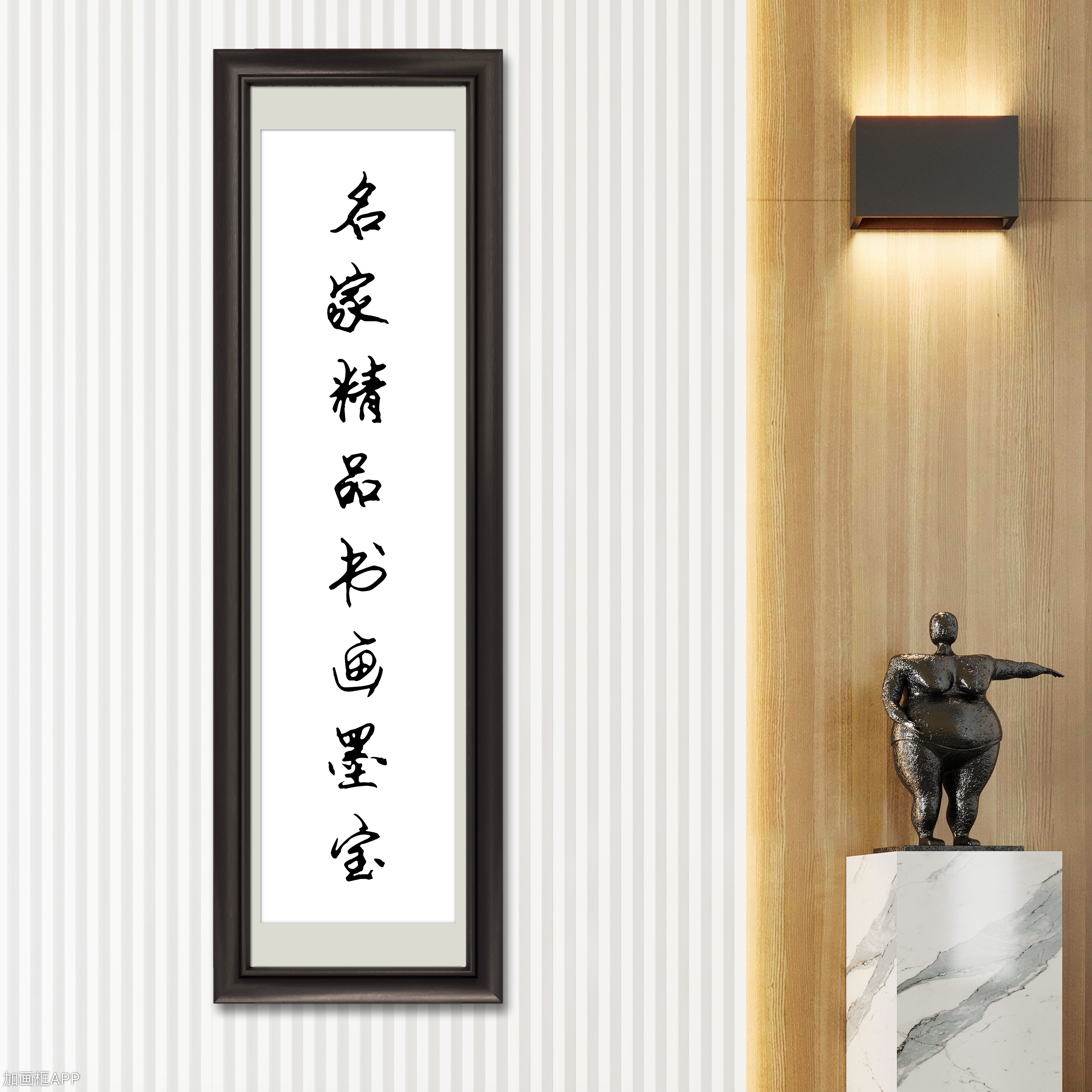 名家精品国画墨宝-QLQ-两平尺-鸡
