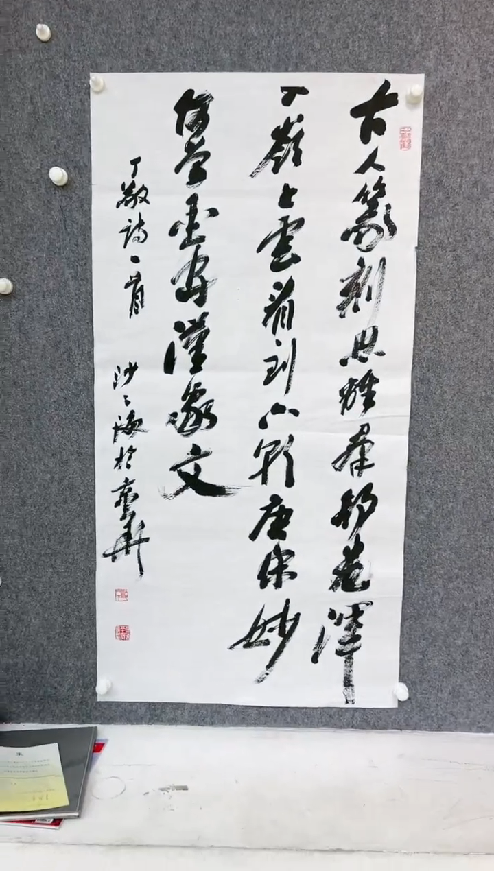 【闪购商品】书法SEH/13