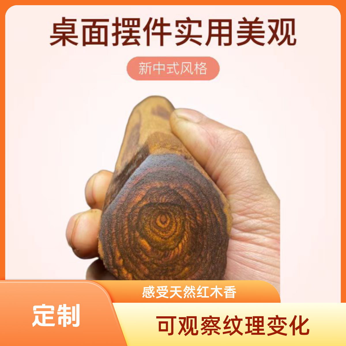 现场开料。越南黄花梨越料紫油梨老料，定制天眼对眼开料纯手工