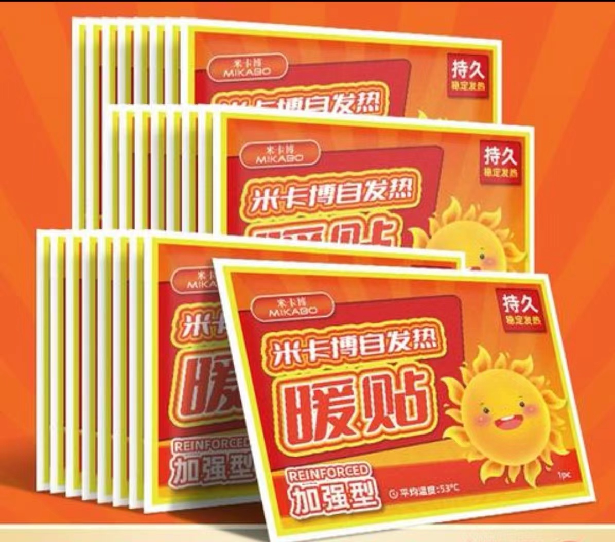 一片暖宝贴（香榧子23年浙江诸暨特产香榧坚果炒货大籽香匪子10g）D