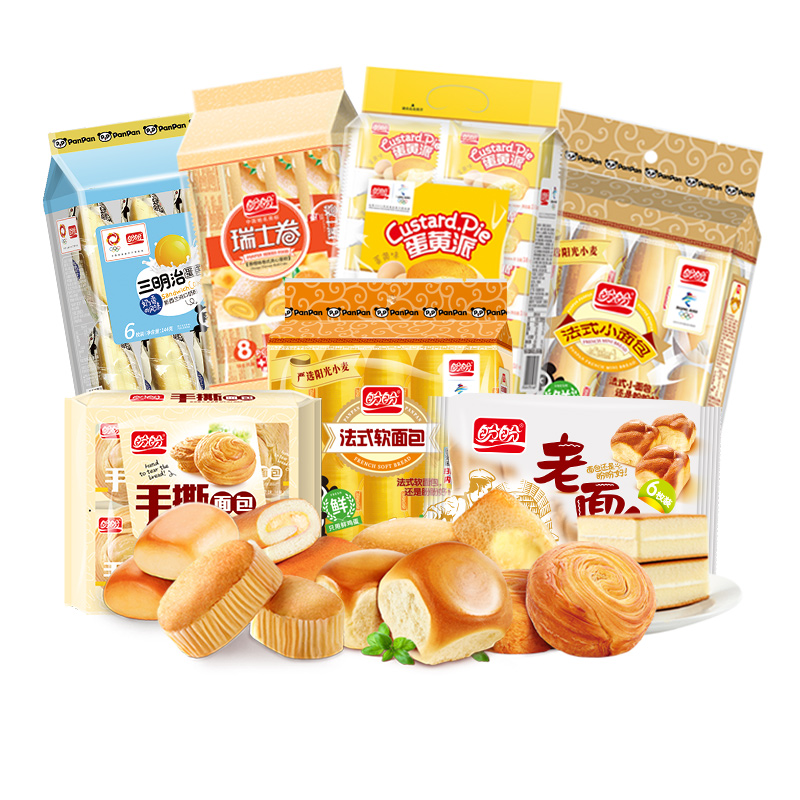 盼盼【多口味经典爆款】早餐糕点小面包软面包蛋黄派1119g