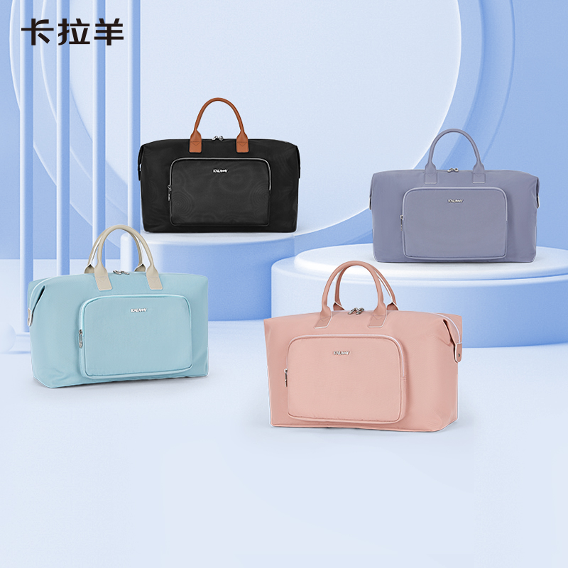 【旅行健身包】卡拉羊大容量轻便旅行包出差收纳行李包手提包CX3006