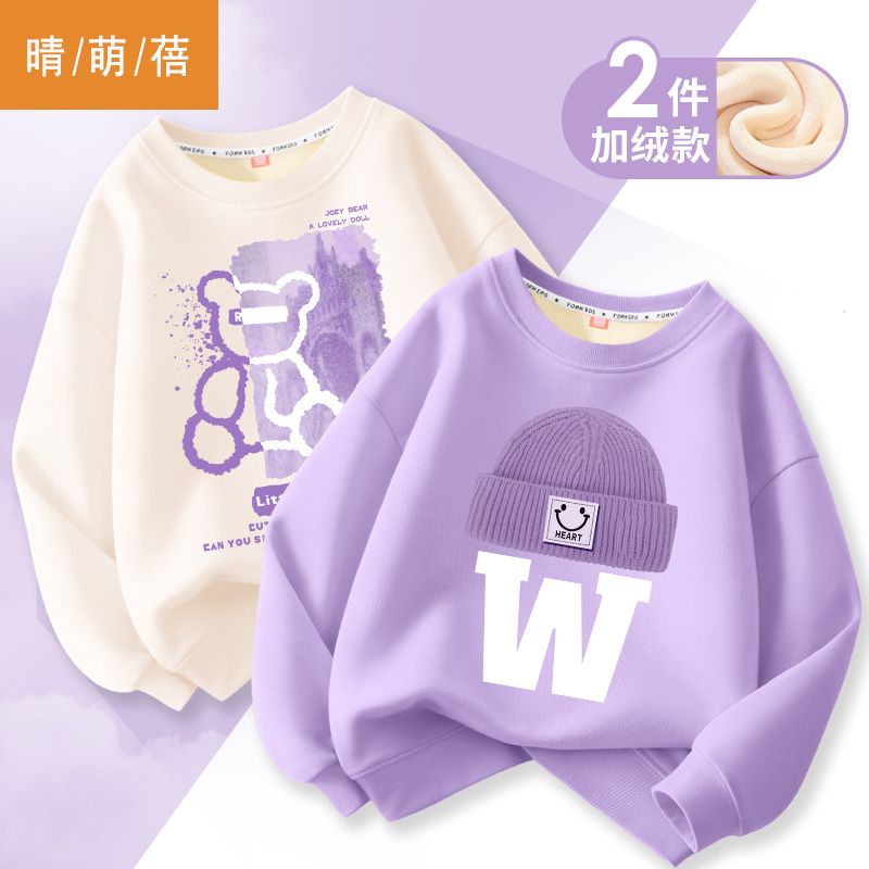 子涵童装D女童洋气卫衣卡通新款长袖中大童加绒加厚童装保暖儿童