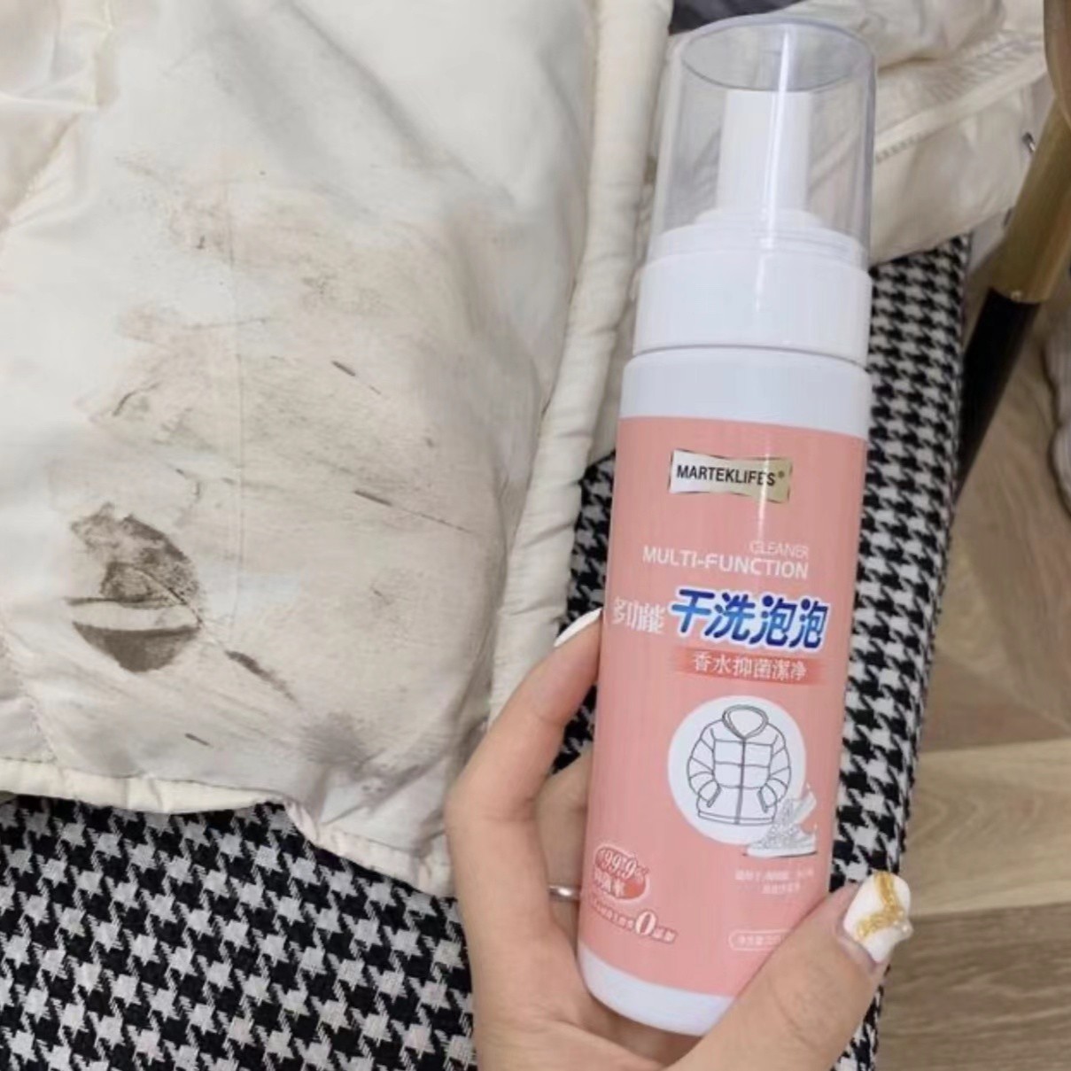 3瓶装马泰克羽绒服干洗剂干洗泡泡纯植物浓缩去污强毛呢羊剪绒